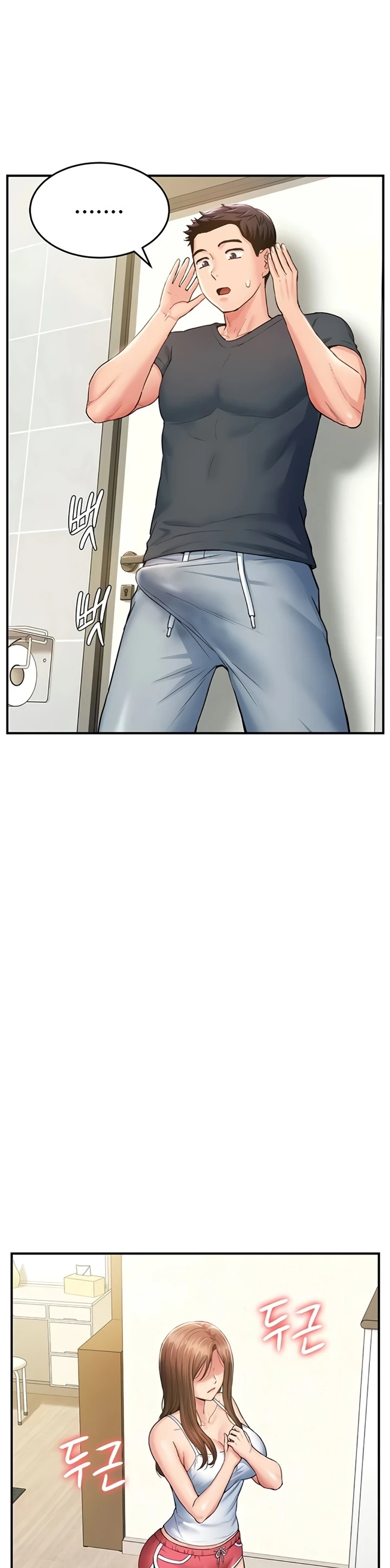 Female Recruit Training Corps - Page 14